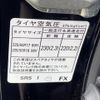 subaru forester 2021 -SUBARU--Forester 5AA-SKE--SKE-073020---SUBARU--Forester 5AA-SKE--SKE-073020- image 22