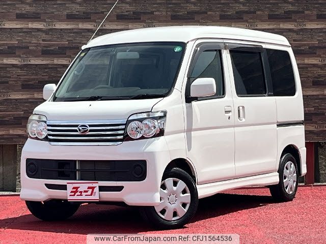 daihatsu atrai-wagon 2016 CFJ1564536 image 1