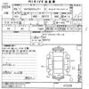 nissan clipper-van 2021 CFJ1797043 image 3
