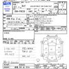 nissan serena 2015 -NISSAN 【群馬 301ﾒ1514】--Serena FNC26--035292---NISSAN 【群馬 301ﾒ1514】--Serena FNC26--035292- image 3