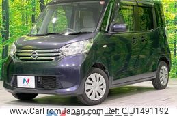 nissan dayz-roox 2014 CFJ1491192