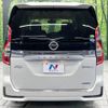 nissan serena 2020 -NISSAN--Serena DAA-HFC27--HFC27-067625---NISSAN--Serena DAA-HFC27--HFC27-067625- image 17