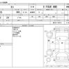 nissan moco 2012 -NISSAN--Moco DBA-MG33S--MG33S-192514---NISSAN--Moco DBA-MG33S--MG33S-192514- image 3