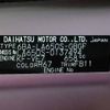 daihatsu tanto 2021 -DAIHATSU--Tanto 6BA-LA650S--LA650S-0137494---DAIHATSU--Tanto 6BA-LA650S--LA650S-0137494- image 29