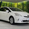 toyota prius-α 2012 -TOYOTA--Prius α DAA-ZVW41W--ZVW41-3125460---TOYOTA--Prius α DAA-ZVW41W--ZVW41-3125460- image 17