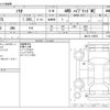 suzuki solio 2022 CFJ1837636 image 3