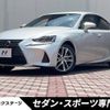 lexus is 2019 -LEXUS--Lexus IS DAA-AVE30--AVE30-5078824---LEXUS--Lexus IS DAA-AVE30--AVE30-5078824- image 1