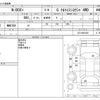 honda n-box-plus 2017 -HONDA--N BOX + DBA-JF2--JF2-8901839---HONDA--N BOX + DBA-JF2--JF2-8901839- image 3