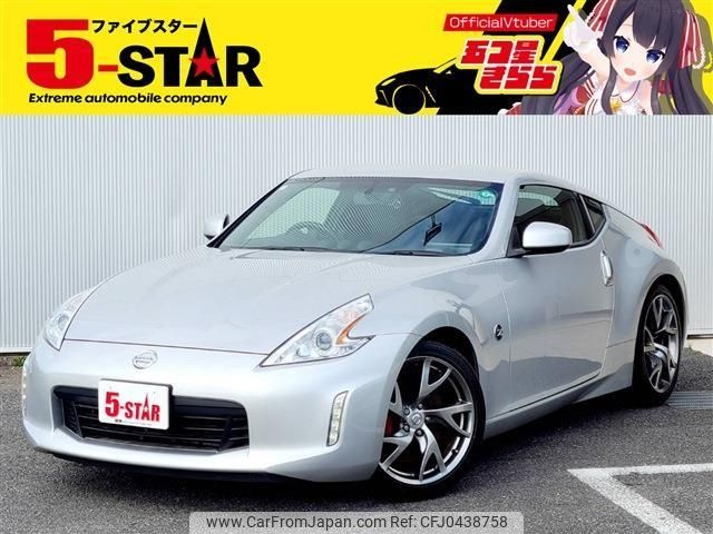nissan fairlady-z 2015 -NISSAN--Fairlady Z CBA-Z34--Z34-500513---NISSAN--Fairlady Z CBA-Z34--Z34-500513- image 1