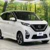 nissan dayz 2022 CFJ1665704 image 17