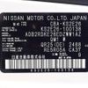 nissan caravan-coach 2017 -NISSAN--Caravan Coach CBA-KS2E26--KS2E26-100138---NISSAN--Caravan Coach CBA-KS2E26--KS2E26-100138- image 31