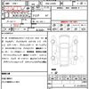 daihatsu cast 2015 quick_quick_DBA-LA250S_LA250S-0018520 image 21