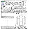 daihatsu taft 2024 CFJ1578743 image 3