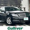 mercedes-benz c-class-station-wagon 2013 -MERCEDES-BENZ--Benz C Class Wagon DBA-204249--WDD2042492G026153---MERCEDES-BENZ--Benz C Class Wagon DBA-204249--WDD2042492G026153- image 1