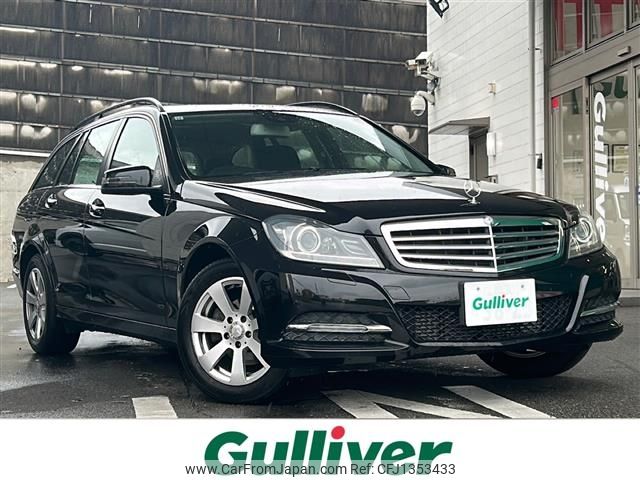 mercedes-benz c-class-station-wagon 2013 -MERCEDES-BENZ--Benz C Class Wagon DBA-204249--WDD2042492G026153---MERCEDES-BENZ--Benz C Class Wagon DBA-204249--WDD2042492G026153- image 1