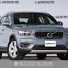 volvo xc40 2021 quick_quick_5AA-XB420TXCM_YV1XZK9MCN2702959 image 1