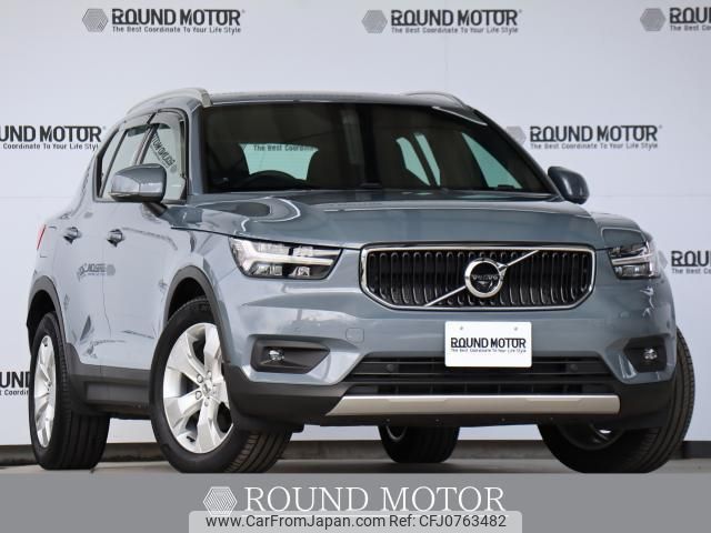 volvo xc40 2021 quick_quick_5AA-XB420TXCM_YV1XZK9MCN2702959 image 1