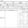 daihatsu move 2017 -DAIHATSU--Move DBA-LA150S--LA150S-0138167---DAIHATSU--Move DBA-LA150S--LA150S-0138167- image 3