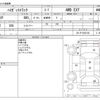daihatsu hijet-truck 2013 -DAIHATSU--Hijet Truck EBD-S211P--S211P-0235130---DAIHATSU--Hijet Truck EBD-S211P--S211P-0235130- image 3