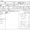 lexus rx 2022 -LEXUS 【千葉 332ｽ 332】--Lexus RX 6AA-GYL20W--GYL20-0016155---LEXUS 【千葉 332ｽ 332】--Lexus RX 6AA-GYL20W--GYL20-0016155- image 3