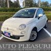 fiat 500 2015 -FIAT 【土浦 500】--Fiat 500 ABA-31212--ZFA3120000J354232---FIAT 【土浦 500】--Fiat 500 ABA-31212--ZFA3120000J354232- image 1