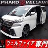 toyota vellfire 2015 quick_quick_DBA-AGH30W_AGH30-0035017 image 1