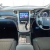 toyota alphard 2012 -TOYOTA--Alphard DAA-ATH20W--ATH20-8013103---TOYOTA--Alphard DAA-ATH20W--ATH20-8013103- image 2