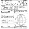 nissan note 2021 -NISSAN--Note E13-062181---NISSAN--Note E13-062181- image 3
