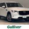 mazda mazda-others 2023 CFJ1608808 image 1