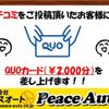 mitsubishi-fuso canter 2011 GOO_NET_EXCHANGE_0530160A30250429W001 image 43