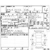 toyota prius 2012 -TOYOTA--Prius ZVW30--ZVW30-5434714---TOYOTA--Prius ZVW30--ZVW30-5434714- image 4