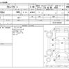 daihatsu atrai-wagon 2014 -DAIHATSU--Atrai Wagon ABA-S331Gｶｲ--S331G-0026492---DAIHATSU--Atrai Wagon ABA-S331Gｶｲ--S331G-0026492- image 3