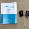 suzuki jimny 2023 -SUZUKI--Jimny 3BA-JB64W--JB64W-308442---SUZUKI--Jimny 3BA-JB64W--JB64W-308442- image 20