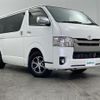 toyota hiace-van 2016 CFJ1678911 image 1