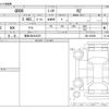 toyota 86 2024 -TOYOTA 【鳥取 300ﾐ2870】--86 3BA-ZN8--ZN8-035065---TOYOTA 【鳥取 300ﾐ2870】--86 3BA-ZN8--ZN8-035065- image 3