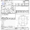 nissan vanette-truck 2005 CFJ1783241 image 3