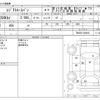toyota regiusace-van 2019 -TOYOTA--Regius ace Van CBF-TRH200Kｶｲ--TRH200-0308931---TOYOTA--Regius ace Van CBF-TRH200Kｶｲ--TRH200-0308931- image 3
