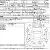 toyota roomy 2023 -TOYOTA--Roomy M900A-1054616---TOYOTA--Roomy M900A-1054616- image 3