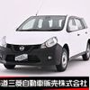 nissan nv150-ad 2020 CFJ1866552 image 1