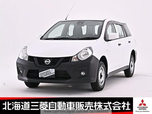 nissan nv150-ad 2020 CFJ1866552 image 1