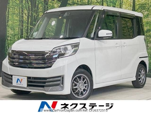 nissan dayz-roox 2016 -NISSAN--DAYZ Roox DBA-B21A--B21A-0244740---NISSAN--DAYZ Roox DBA-B21A--B21A-0244740- image 1