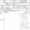 suzuki solio 2016 quick_quick_DAA-MA36S_117622 image 6