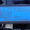 mitsubishi-fuso canter 2016 GOO_NET_EXCHANGE_0402607A30250212W002 image 55