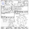 mitsubishi ek-space 2017 -MITSUBISHI 【長岡 581ｴ5188】--ek Space B11A--0210839---MITSUBISHI 【長岡 581ｴ5188】--ek Space B11A--0210839- image 3