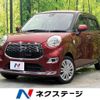 daihatsu cast 2015 -DAIHATSU--Cast DBA-LA250S--LA250S-0022546---DAIHATSU--Cast DBA-LA250S--LA250S-0022546- image 1