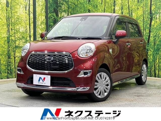 daihatsu cast 2015 -DAIHATSU--Cast DBA-LA250S--LA250S-0022546---DAIHATSU--Cast DBA-LA250S--LA250S-0022546- image 1