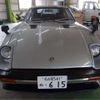 nissan fairlady-z 1979 -NISSAN 【名古屋 541ﾇ 615】--Fairlady Z E-GS130--GS130-012354---NISSAN 【名古屋 541ﾇ 615】--Fairlady Z E-GS130--GS130-012354- image 40