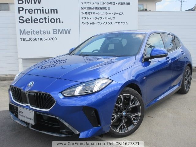bmw 1-series 2025 CFJ1627871 image 1
