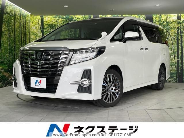 toyota alphard 2017 CFJ1771066 image 1