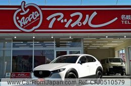 mazda cx-3 2022 -MAZDA--CX-30 3DA-DM8P--201236---MAZDA--CX-30 3DA-DM8P--201236-